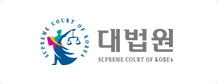 대법원 로고